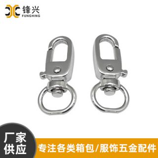 多規(guī)格五金飾品配件 旋轉鑰匙扣飾品手鏈扣 合金狗扣箱包扣 舉報 本產(chǎn)品不支持七天無理由退貨