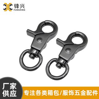 定制男士腰掛貼皮狗扣車鑰匙圈禮品箱包掛扣 旋轉鉤扣飾品扣批發(fā)