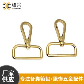 1.5寸旋轉鉤扣大狗扣彈簧鑰匙扣 手袋箱包皮具五金掛扣批發(fā)廠家
