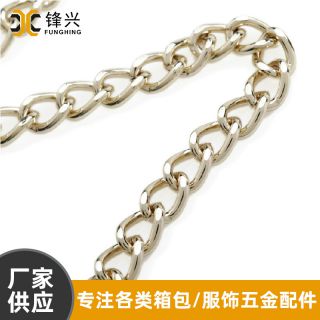 金屬鏈條鐵磨鏈 淺金色電鍍箱包鏈條 